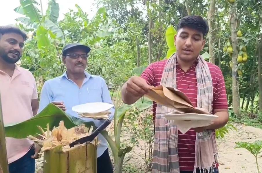 बिहार में भागलपुर जिले के गोपाल जी केले के पल्प से तैयार कर रहे प्लेट, सिंगल यूज प्लास्टिक और पेपर