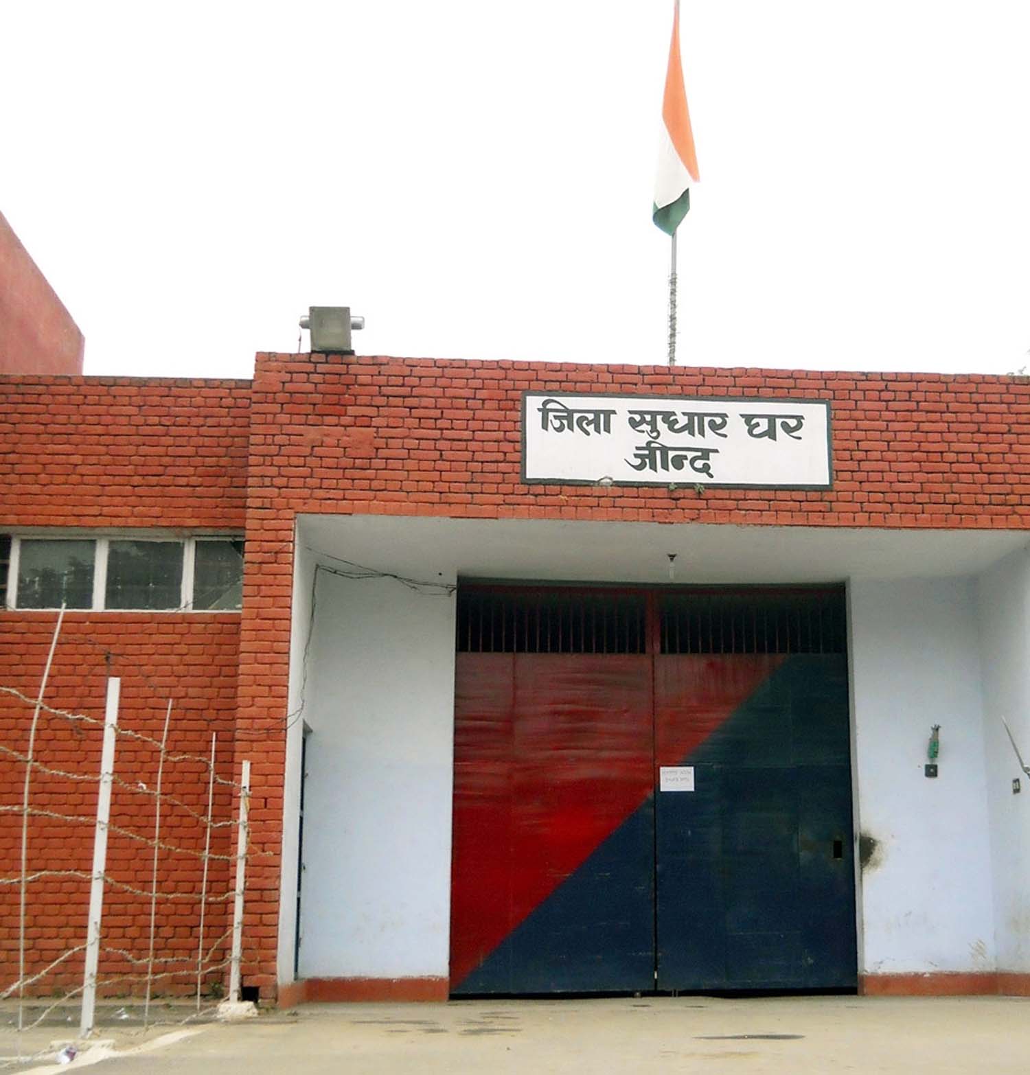 जींद : जिला कारागार में बंदी पर हमला करने पर 11 हवालाती नामजद