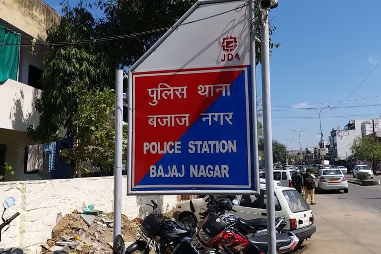 वारदात का डर दिखाकर बुजुर्ग महिला से खुलवा ले गए सोने के टॉप्स