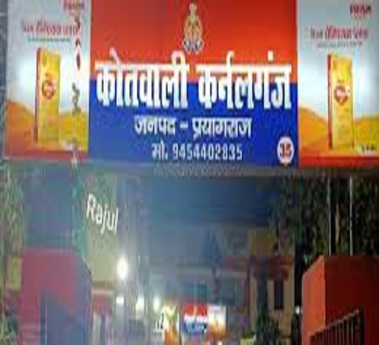 अभद्र टिप्पणी व जान से मारने की धमकी मामले में लेखपाल के खिलाफ दर्ज हुआ मुकदमा