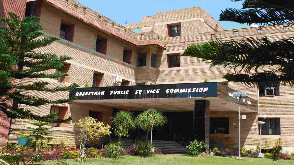 आरपीएससी: आरएएस 2023 और अन्य भर्तियों के साक्षात्कार व आवेदन की प्रक्रिया जारी