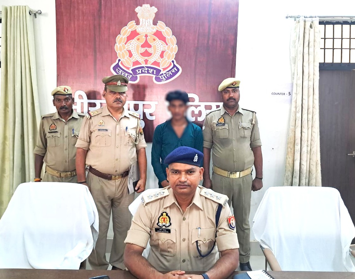 नाबालिग से दुष्कर्म का आरोपी 20 हजार का इनामी गिरफ्तार