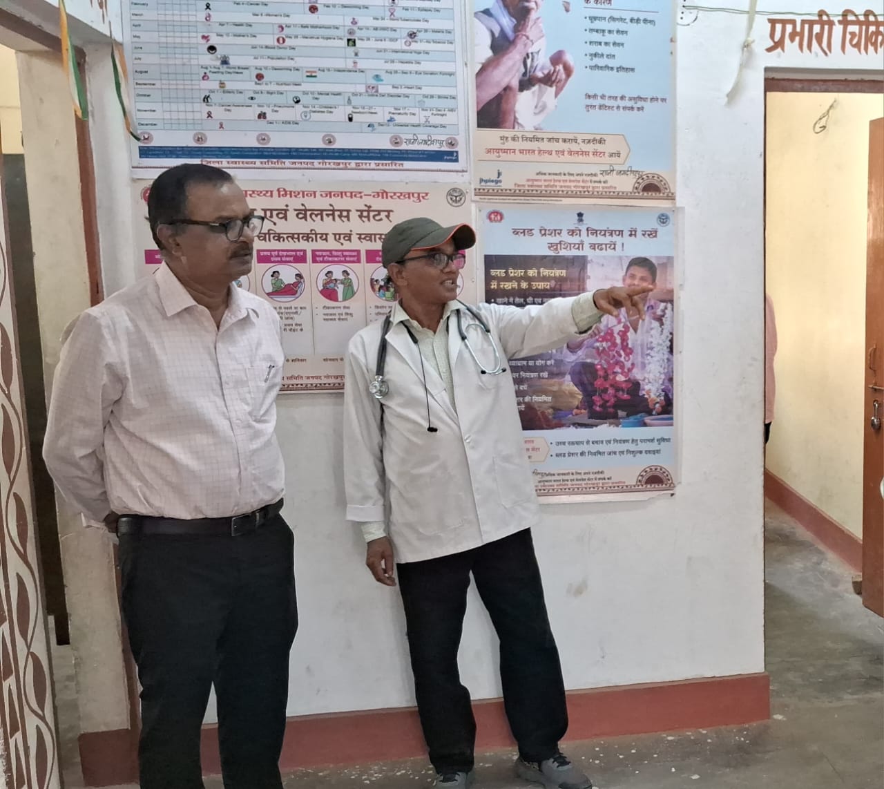 सीएमओ ने सीएचसी बरही का किया निरीक्षण, हरनही में शुरू हुआ ऑक्सीजन प्लांट