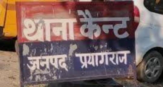 प्रयागराज : नाले में पाया गया युवती का शव