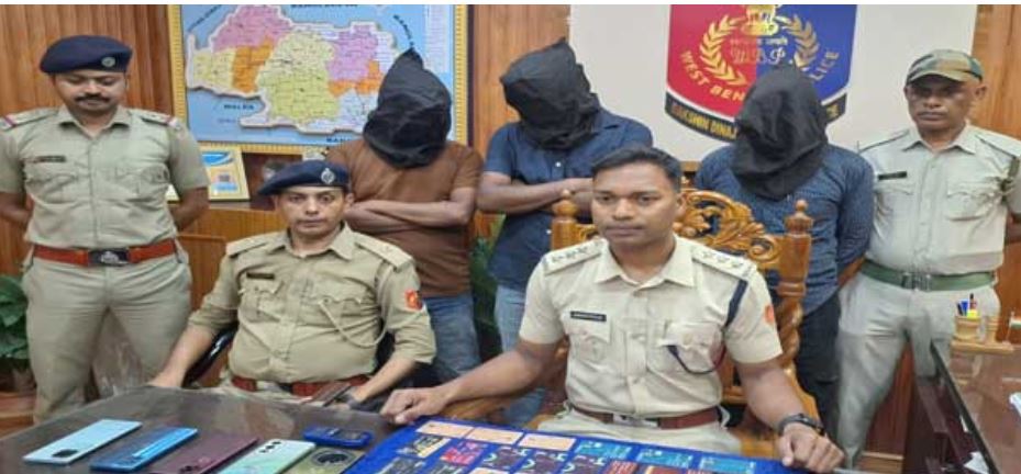 ऑनलाइन ठगी गिरोह का पर्दाफाश, तीन गिरफ्तार