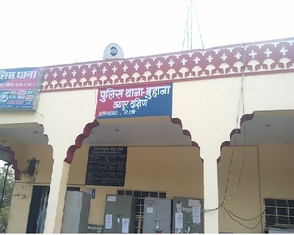 मां ने सौतेले पिता के साथ मिलकर चार वर्षीय बच्ची को उतारा मौत के घाट