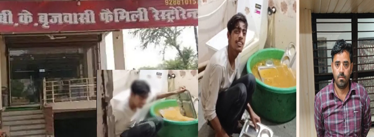 आराेपित दाेनाें आराेपित दाेनाें