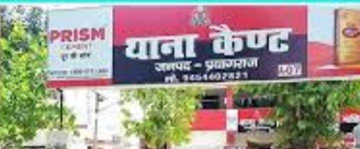 प्रयागराज :फंदे से लटका मिला प्रापर्टी डीलर का शव