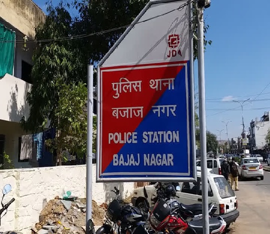 पुलिस टीम पर हमला