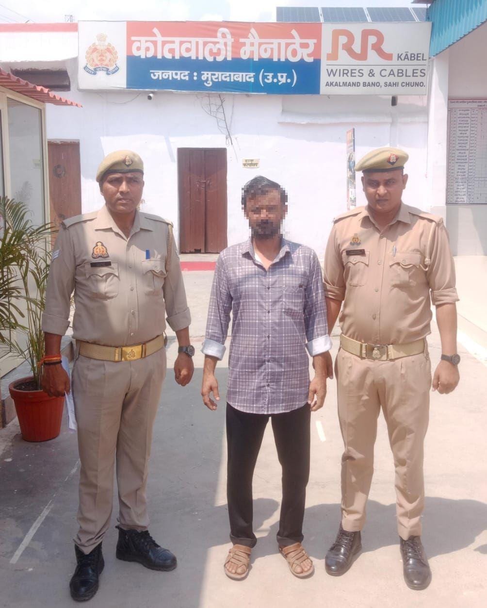 दुष्कर्म आरोपित जेठ गिरफ्तार