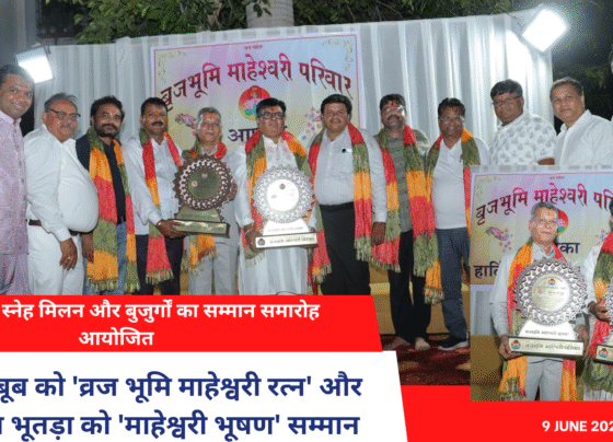 VrajBhumi