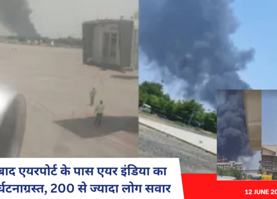 AirIndiaCrash