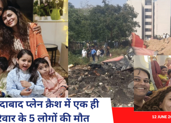 अहमदाबाद