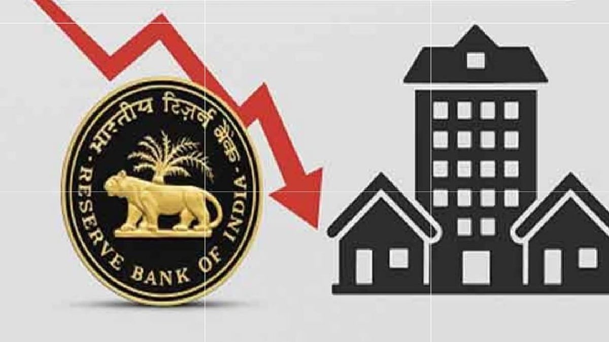 RBI के दरों में कटौती के बाद रियल एस्टेट सेक्टर में आवासीय मांग बढ़ने की उम्मीद
