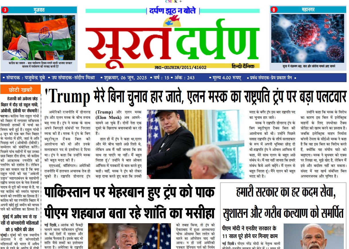 Trump मेरे बिना चुनाव हार जाते, एलन मस्क का राष्ट्रपति ट्रंप पर बड़ा पलटवार