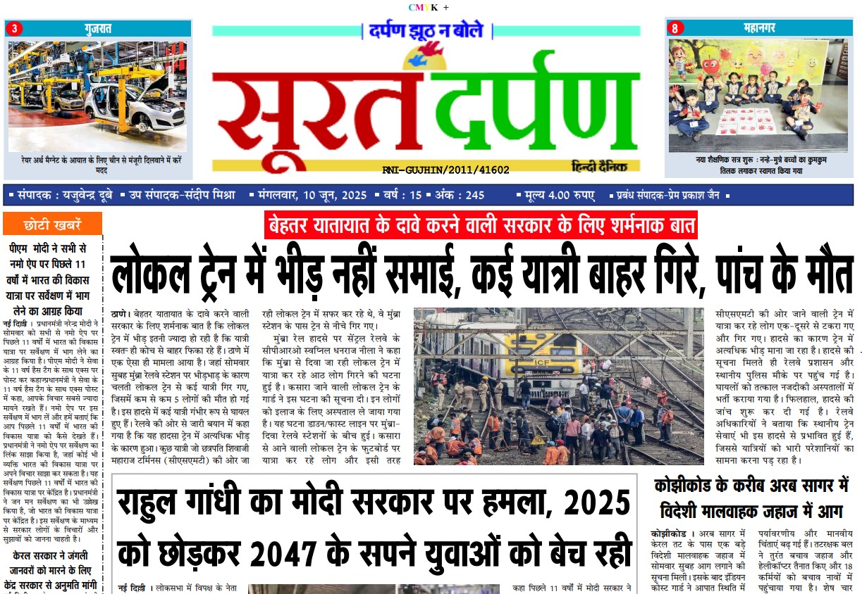 बेहतर यातायात के दावे करने वाली सरकार के लिए शर्मनाक बात