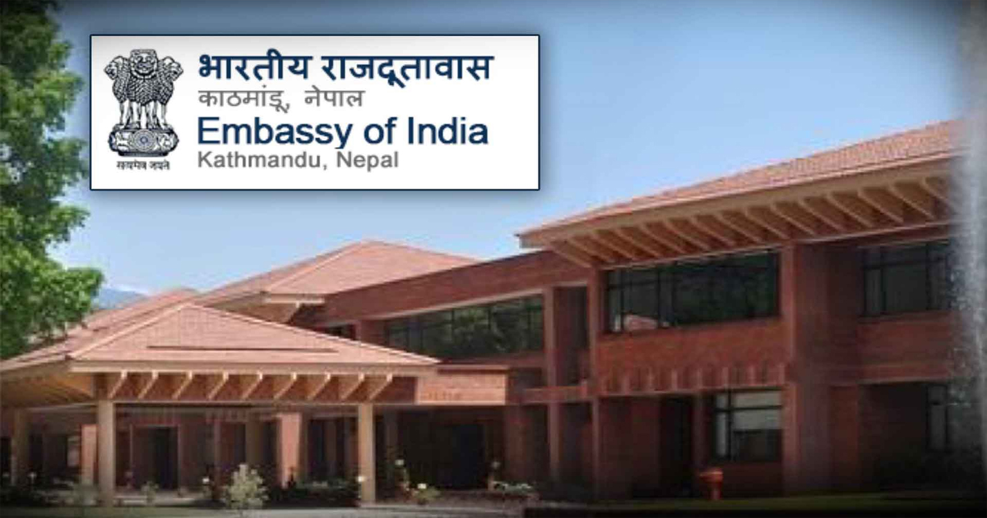 नेपाल ने मानव तस्करी मामले में भारतीय दूतावास से मांगा सहयोग