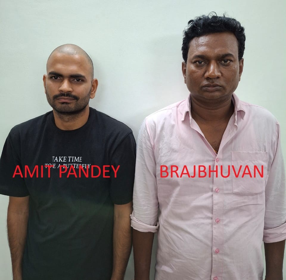 अपात्र लोगों का फर्जी आयुष्मान कार्ड बनाने वाले गिरोह का मास्टर माइंड समेत दो गिरफ्तार