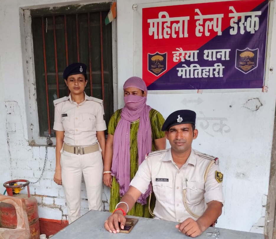 महिला स्मैक कारोबारी गिरफ्तार
