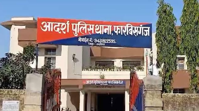 पुलिस पर हमले व सरकारी जमीन पर पुनः कब्जे के प्रयास मामले में चार नामजद सहित 20 अज्ञात पर केस दर्ज