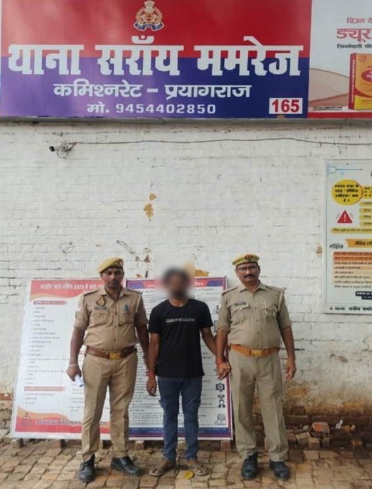 प्रयागराज में युवक की हत्या का खुलासा, एक गिरफ्तार