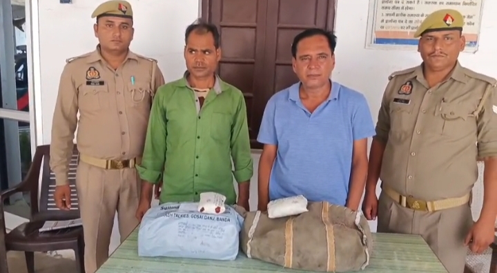 रेलवे माल गोदाम के पास पांच किलो गांजे के साथ दो आराेपित गिरफ्तार