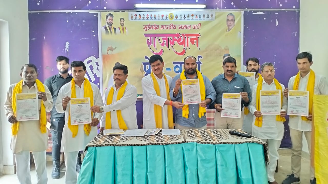 सुहेलदेव भारतीय समाज पार्टी ने किया राजस्थान में प्रदेश कार्यकारिणी का किया विस्तार