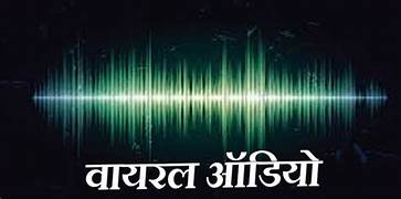 छेड़खानी के आरोपित कोच सतीश शर्मा का एक ऑडियो सोशल मीडिया वायरल, रविवार को पीड़िता दर्ज कराएगी बयान