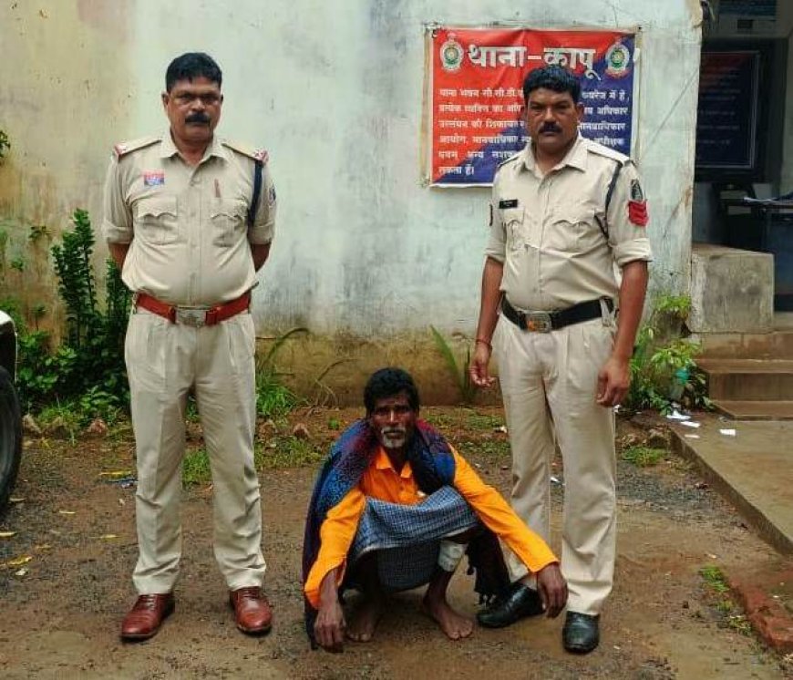 फेसबुक पर दोस्ती कर नाबालिग से दुष्कर्म, आरोपि‍त गिरफ्तार