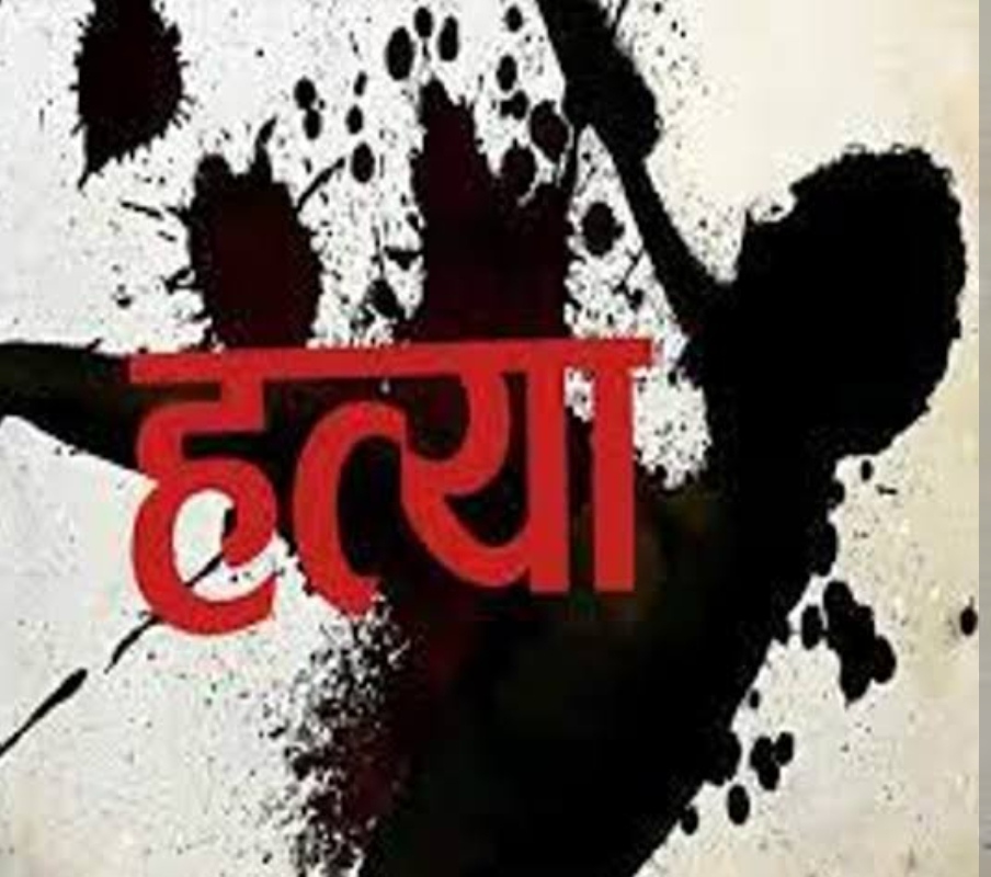 सोनभद्र में अधेड़ की गोली मारकर हत्या