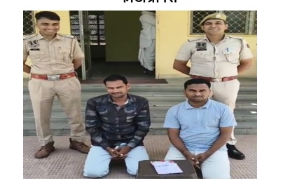 झालावाड़ से जयपुर ड्रग्स सप्लाई करने आए दो तस्कर आए पुलिस गिरफ्त में
