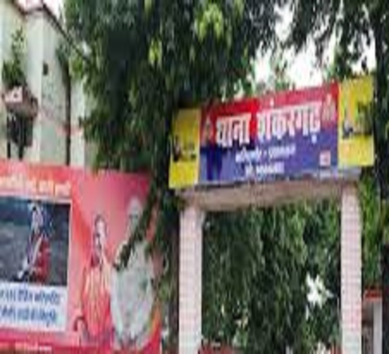 प्रयागराज में पांच साल की बच्ची से दुष्कर्म, मुकदमा दर्ज