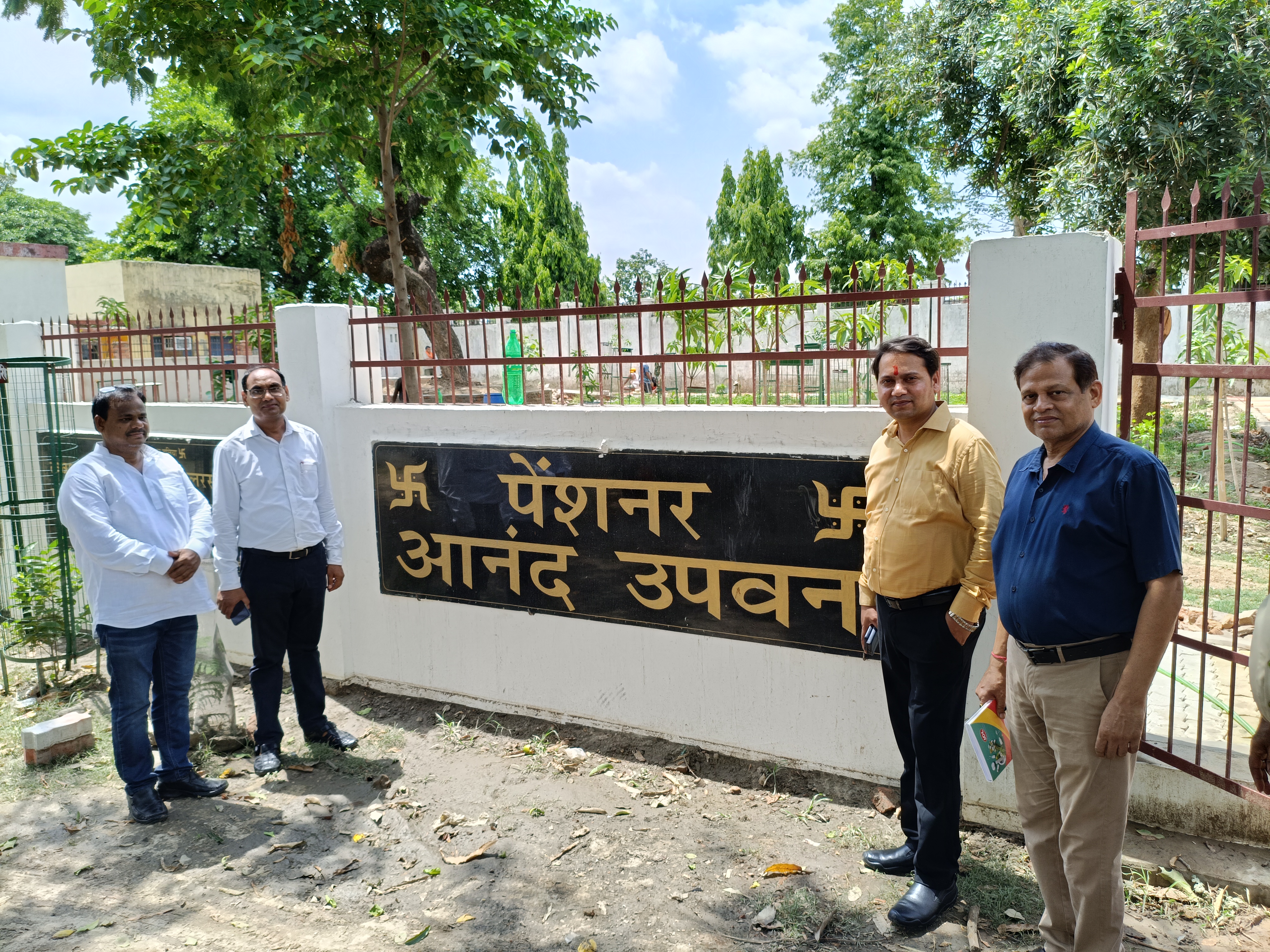 ट्रेजरी के पास का आनंद उपवन ट्रेजरी के पास का आनंद उपवन