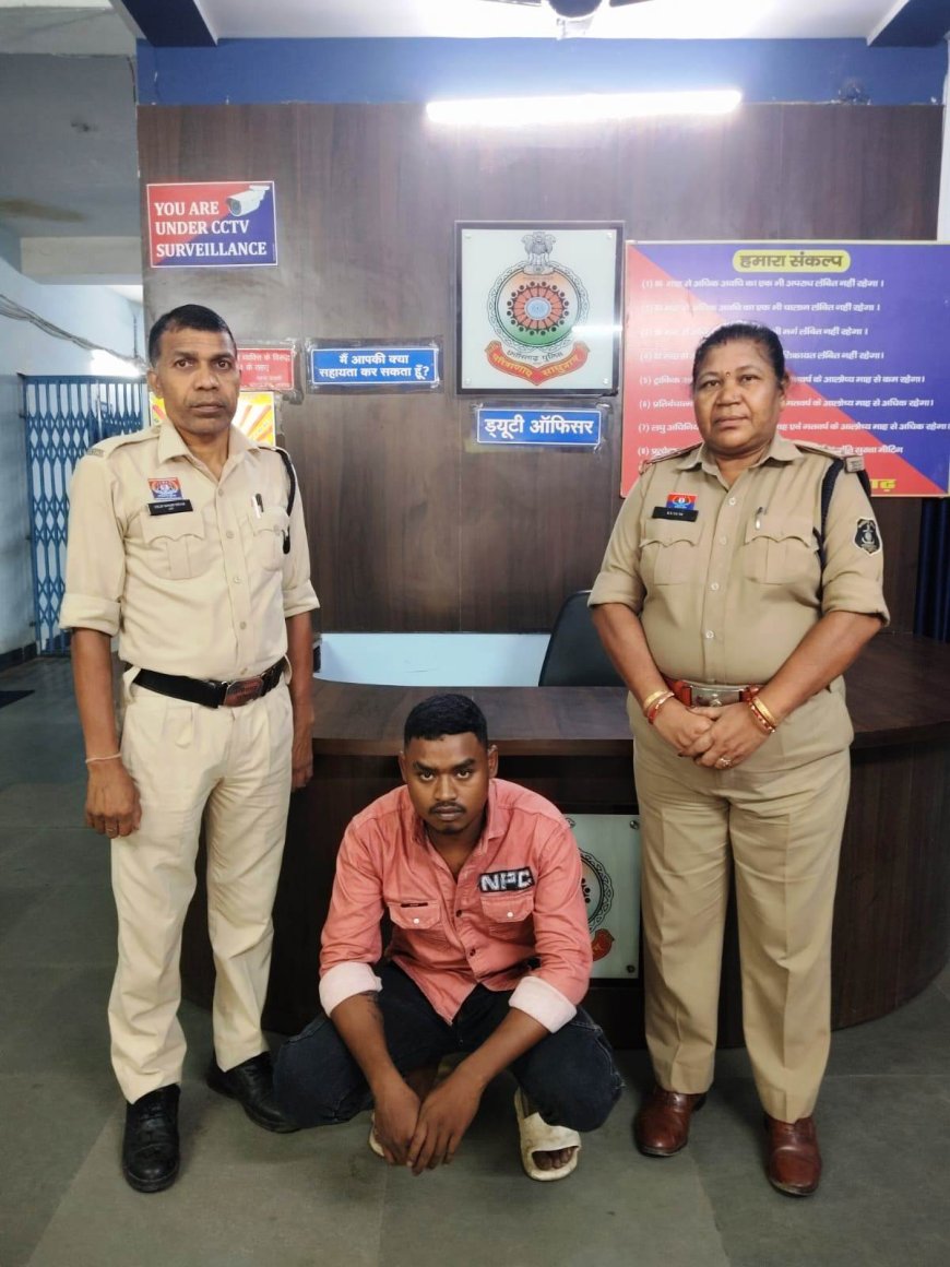 शादी का झांसा देकर युवती से दुष्कर्म, कोतरारोड़ पुलिस ने आरोपित को किया गिरफ्तार